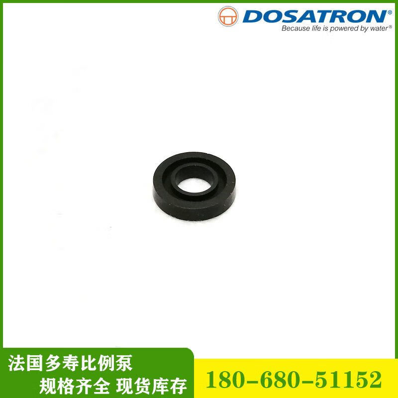 法国多寿dosatron比例泵施肥稀释加药器 检测 配件供应 j051 垫片