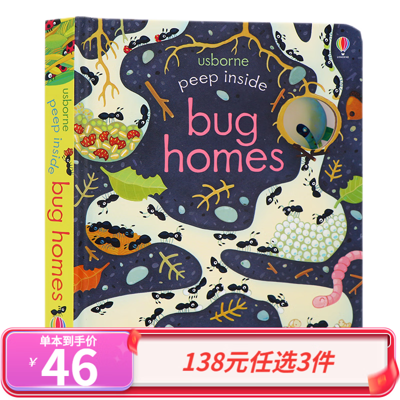 138元3件 usborne出品精装 英文原版绘本peep inside偷偷看里面揭秘系列 幼儿童早教启蒙益智翻翻洞洞书 尤斯伯恩科普百科纸板书 虫穴