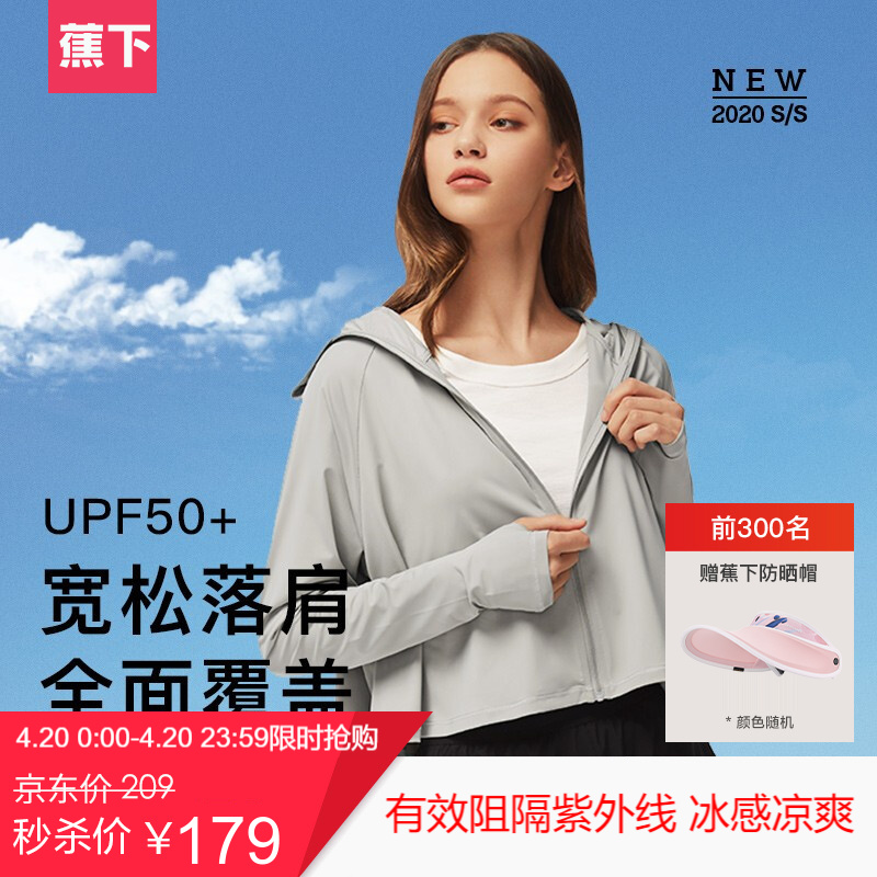 京东美妆穿搭 2021-04-21 - 第8张 | 最新购物优惠券 京东美妆穿搭 2021-04-21 - 第8张 | 最新购物优惠券