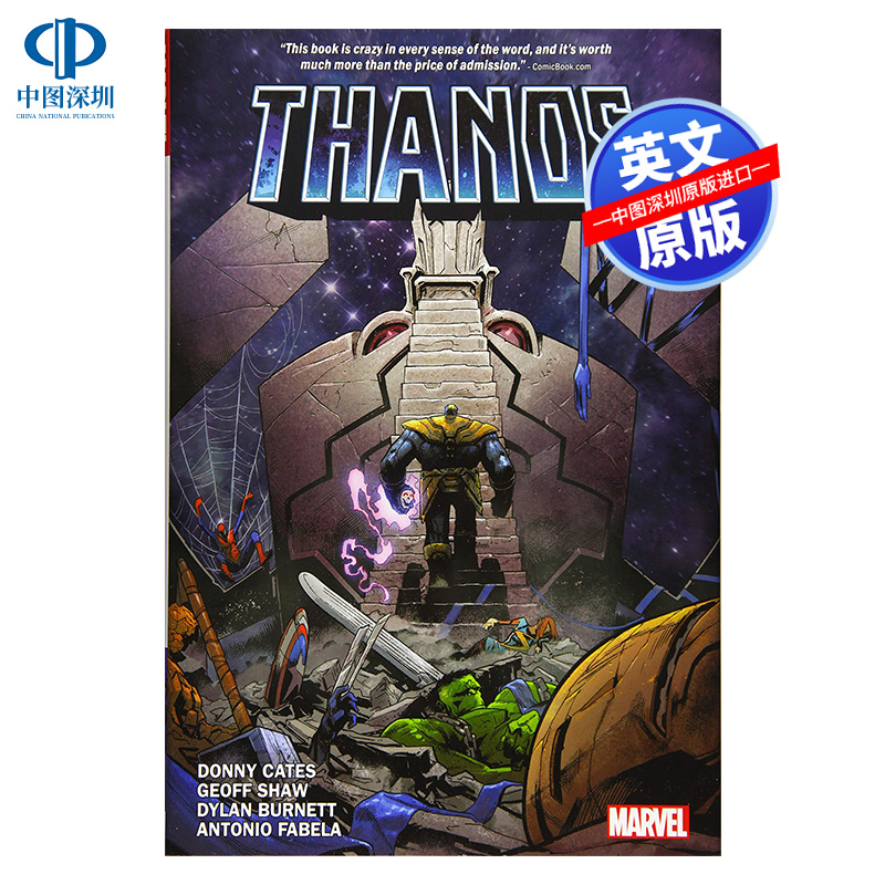 英文原版 灭霸 thanos by donny cates  精装收藏版 漫画超级英雄漫画