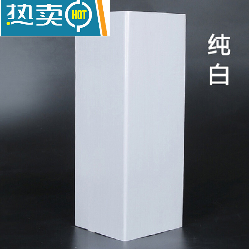 芳居道包管神器包下水管道裝飾護角廚房燃氣衛(wèi)生間陽臺pvc管道遮擋壁飾 純白 2米6  U型20cmx20cmx20cm