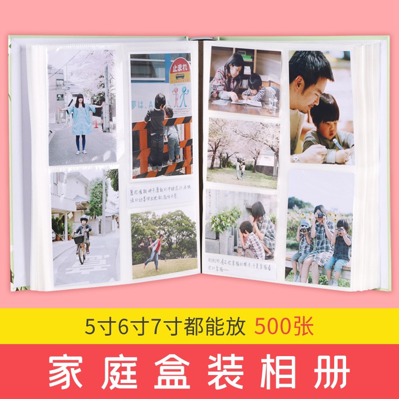 照片旅游宝宝情侣相片档案册相薄影集收纳 【盒装相册】7寸200张-小