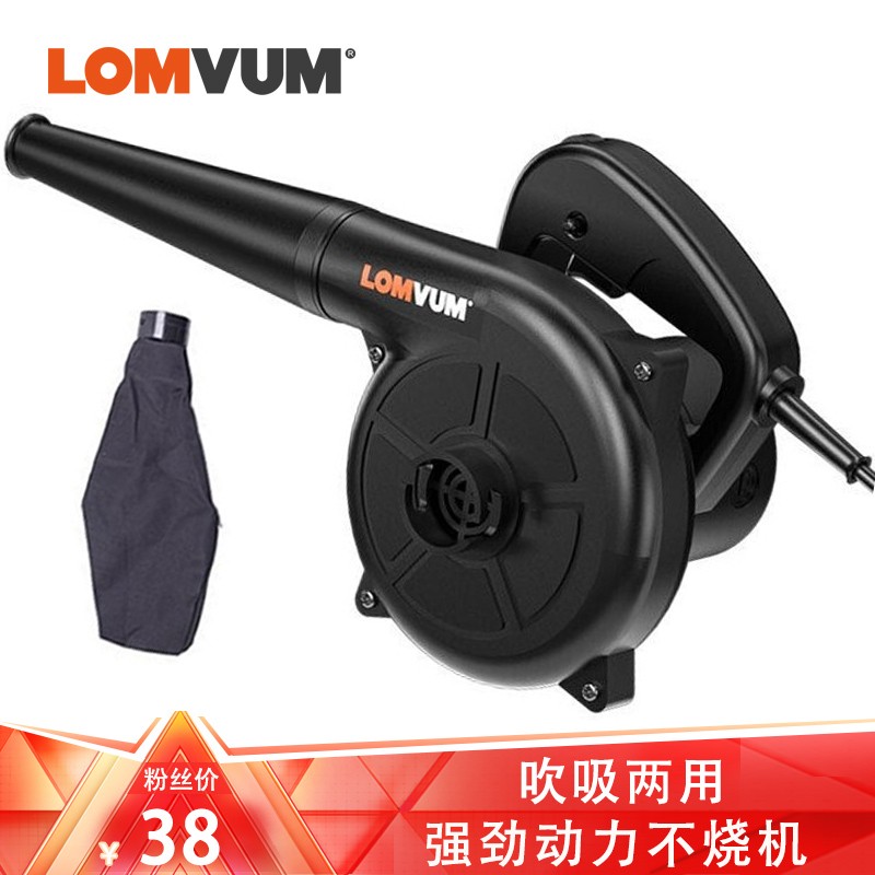 龙韵鼓风机大功率除尘器小型家用电脑清灰吹风工业强力吹尘器吹灰吸风机吹吸两用电动工具 【亏本冲量】【吹吸两用】专业款+除尘配件