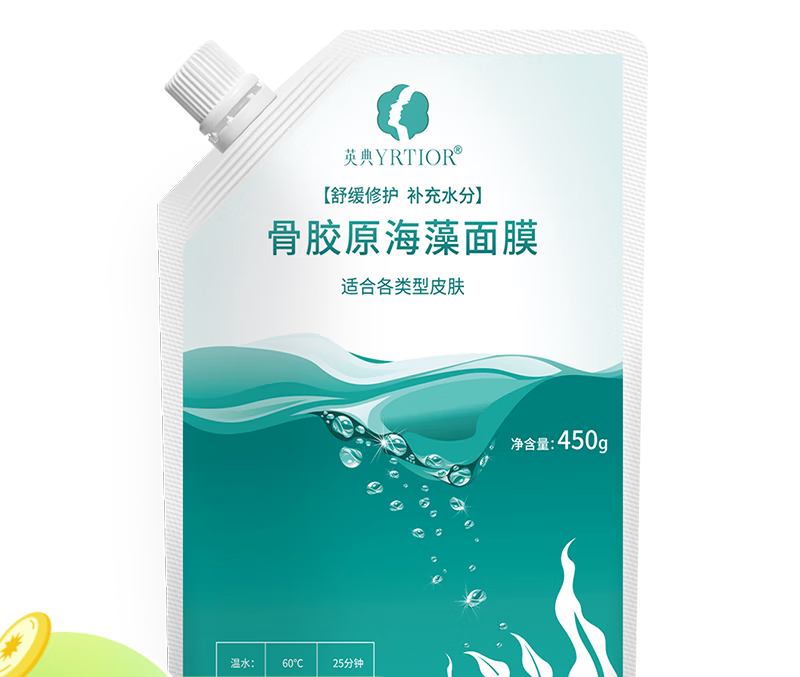 冰菊英涛 护肤品调肤膏提亮肤色改善暗沉英典鹿凌青原生美容院产品