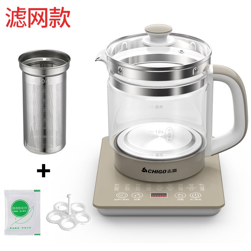 志高（CHIGO）养生壶多功能家用加厚玻璃办公室小型煮茶器花茶壶煎药烧水壶 志高ZY-YS707养生壶金色滤网款