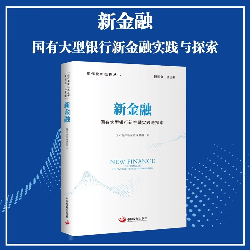 怎么看中国金融银行物品的历史价格|中国金融银行价格走势