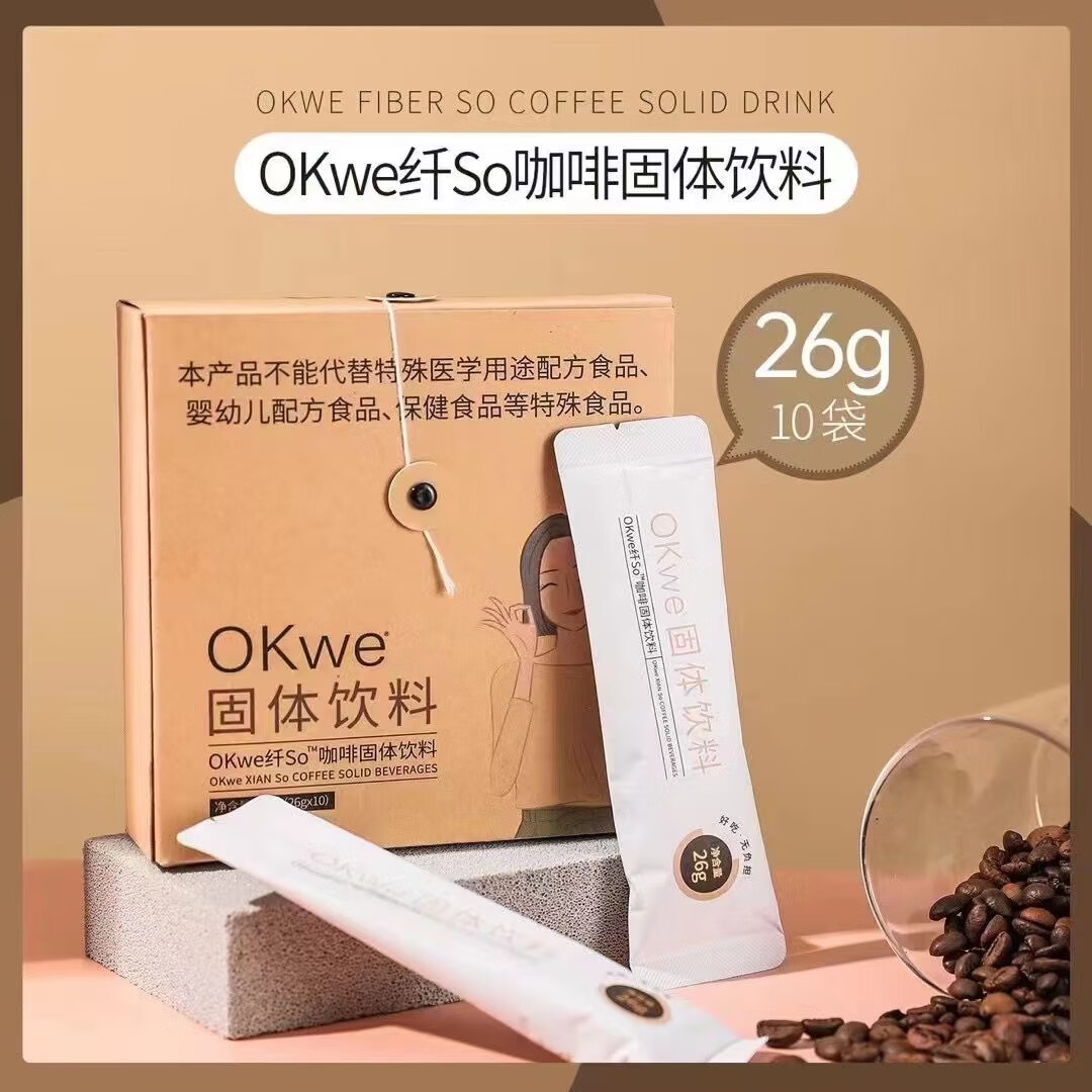 奢姿 奢姿soso元气弹弹果味型益生菌果蔬粉咖啡抖音主播 新款咖啡三盒