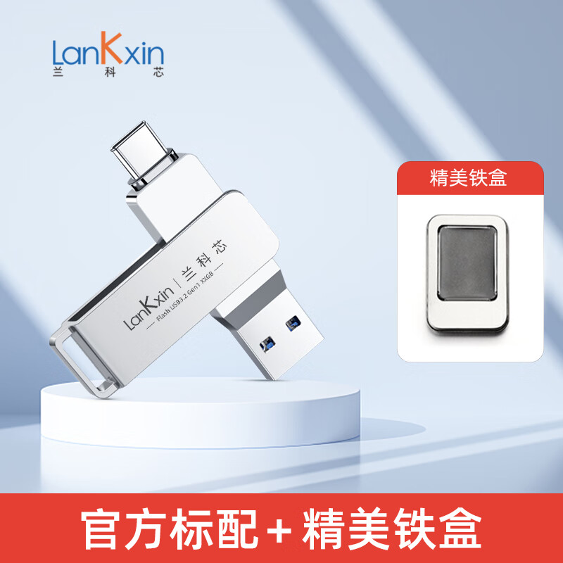 U盘历史价格走势图|U盘价格走势图