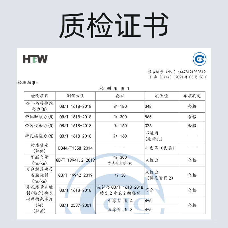 CHALKIN皮带不带头男自动扣头层牛皮无头腰带无扣头正品真皮3.5CM皮带条 110cm