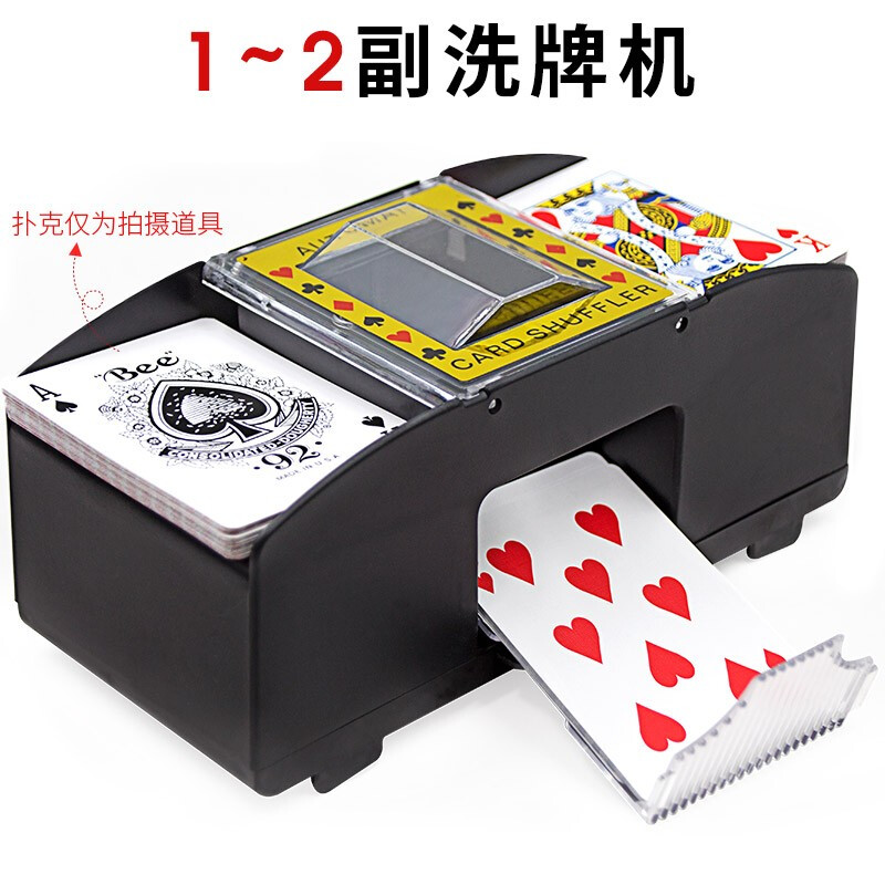 mysports洗牌机扑克发牌机自动洗牌器德州扑克发牌器全自动扑克洗牌发