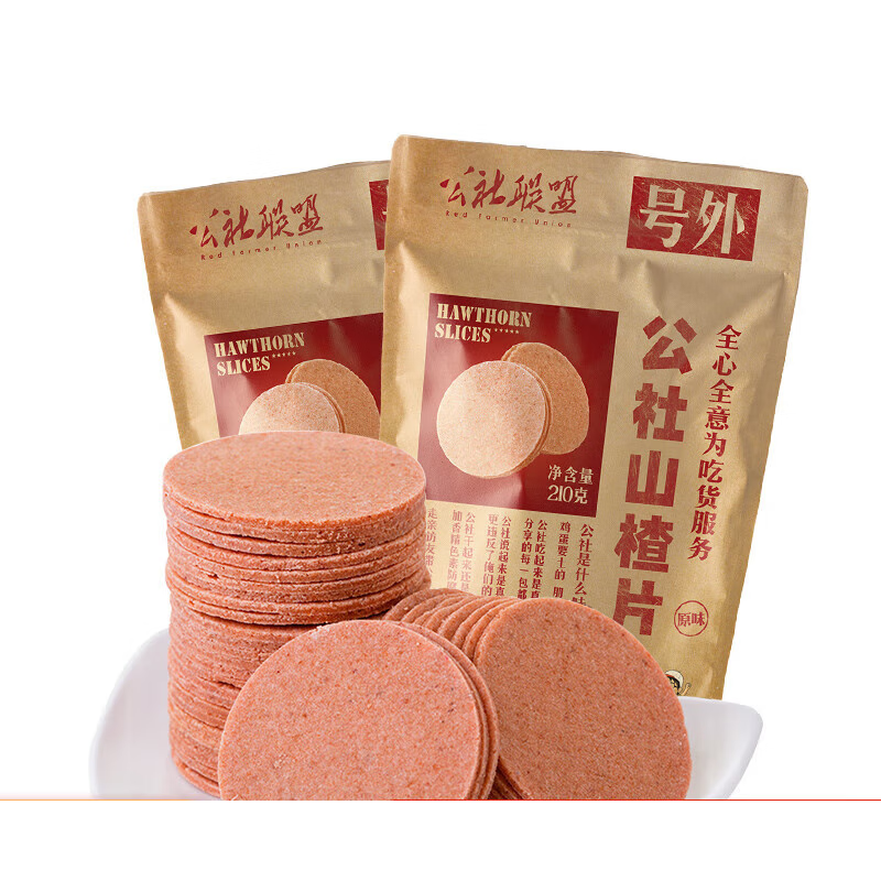 白创唯山楂片独小包装原味正宗山楂精儿童休闲零食软 210g 山楂片x2袋