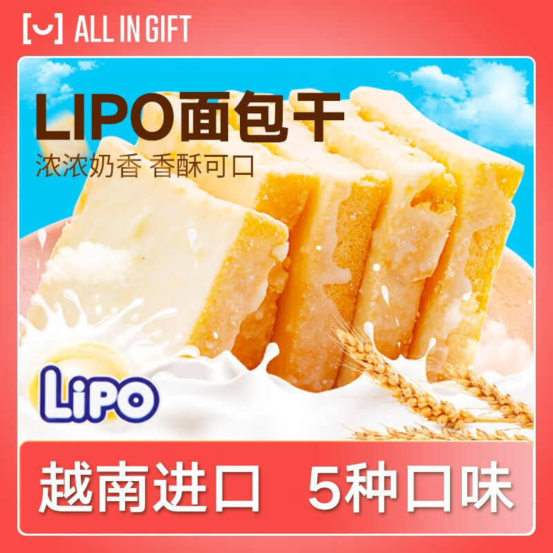 手机京东怎么看饼干膨化历史价格走势|饼干膨化价格比较