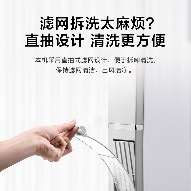 真实评测：美的 MFB3 2匹柜机空调，值得入手吗？一文解读-图片4