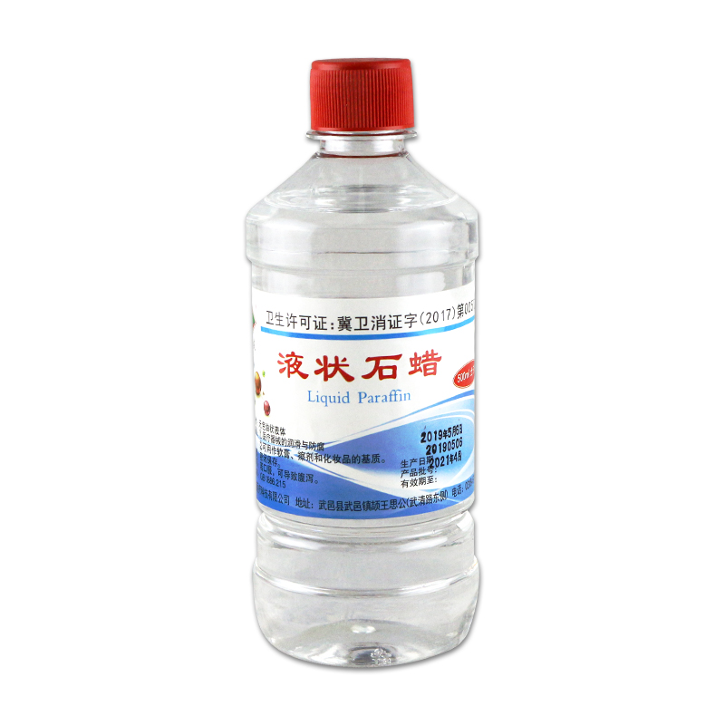 轻质液状石蜡500ml 医用级液体石蜡石蜡油润滑用玉石保养 500ml石蜡油