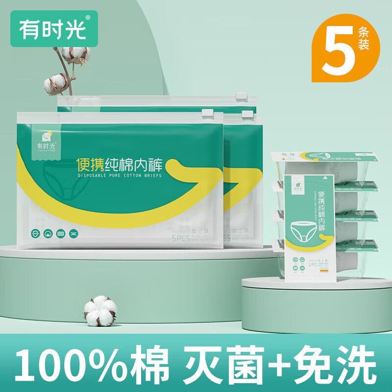 图 9