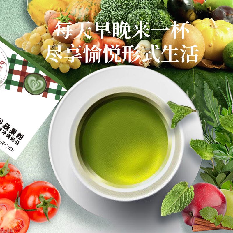 食芳溢天之道麦迪博士和创优品生食谷蔬果粉网红款 35g/15袋/一盒