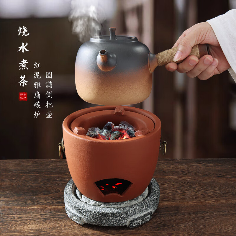 棉小城潮汕红泥炭炉户外煮茶炉粗陶侧把烧水壶围炉煮茶老式风炉复古手工 红泥雅扇炭炉+富贵绑绳壶+四件套