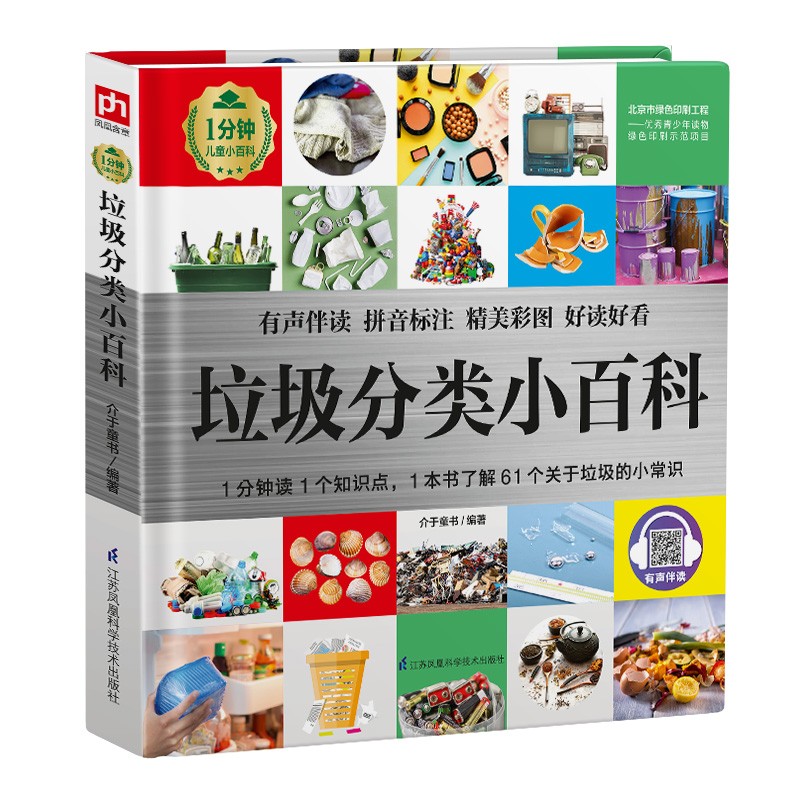 DiscovertheSecrettoUnlockingTreasureTrovesofSavingswithTheseThreePriceTrends