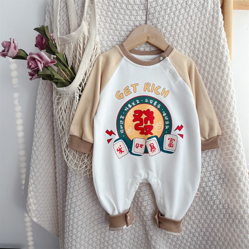 相思桐抓周3-6-9-12婴儿衣服发财男女宝连身衣哈衣爬服 春秋getrich