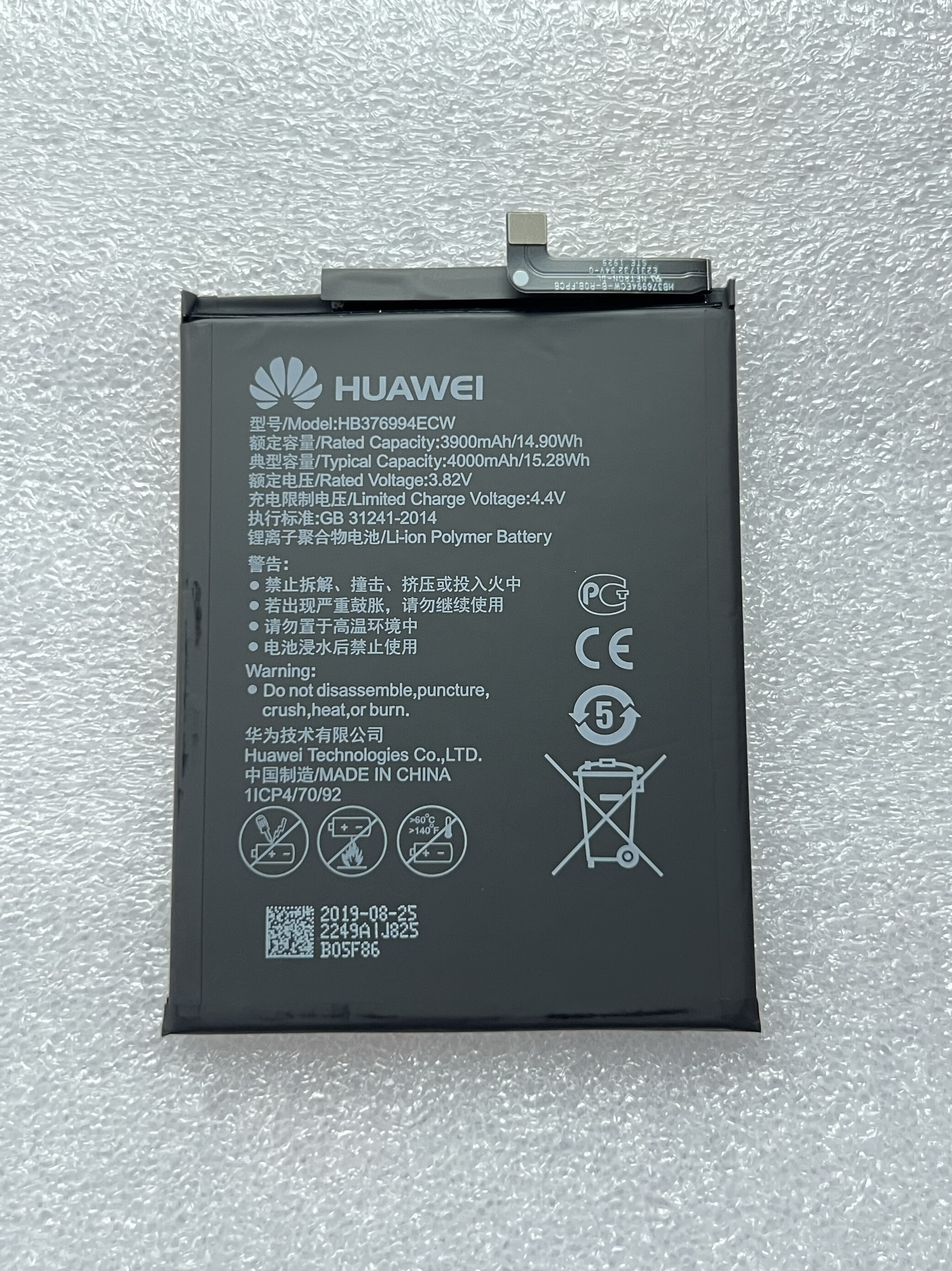 华为荣耀v9手机电池 duk-tl30 hb376994ecw原装 荣耀v9全新原装电池