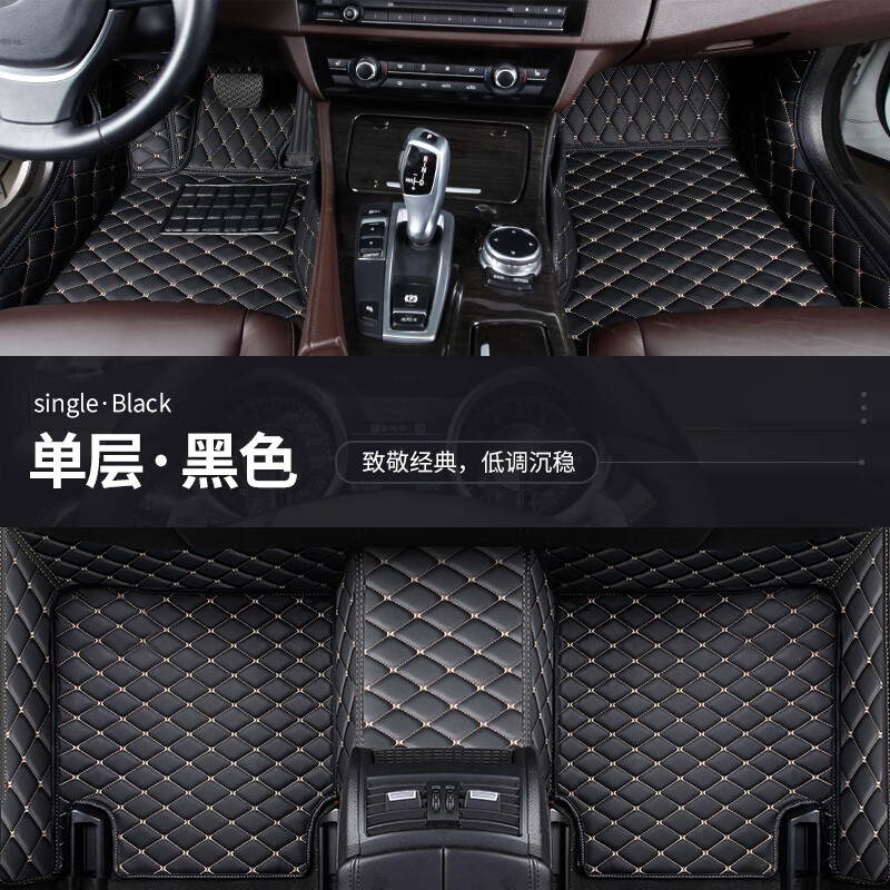 盛森长城欧拉白猫2020款欧拉r2标准型豪华长续航旗舰型全包围汽车脚垫