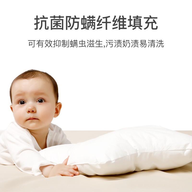 婴童枕芯-枕套蒂乐婴儿定型枕宝宝枕头纠正头型透气偏头0-2-4岁儿童枕头应该注意哪些方面细节！适不适合你！看质量怎么样！