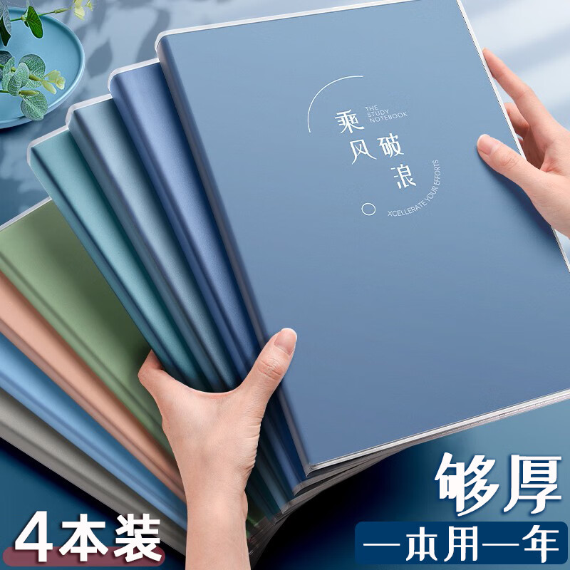 本册便签价格行情最新报价走势图|本册便签价格比较