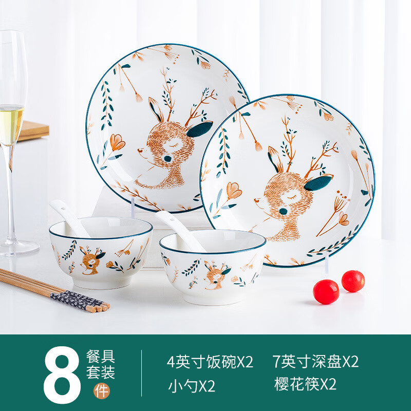 ���٣�KANGQIN�� С¹ 8���� 26.8Ԫ