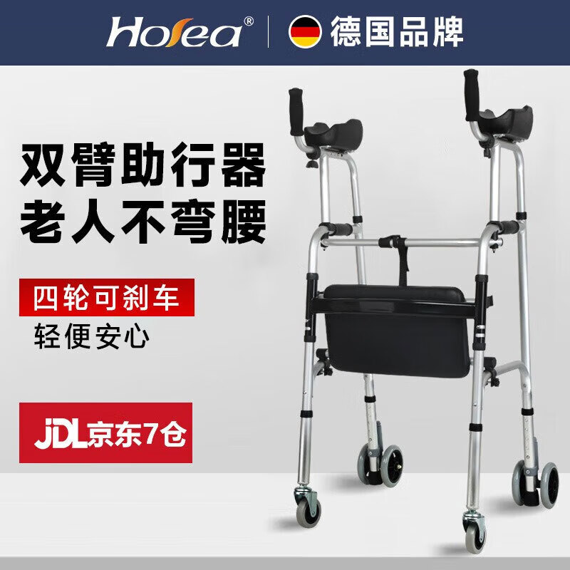 拐杖排行榜前十名出炉:这10款轻便稳固,助行超安心-图片7