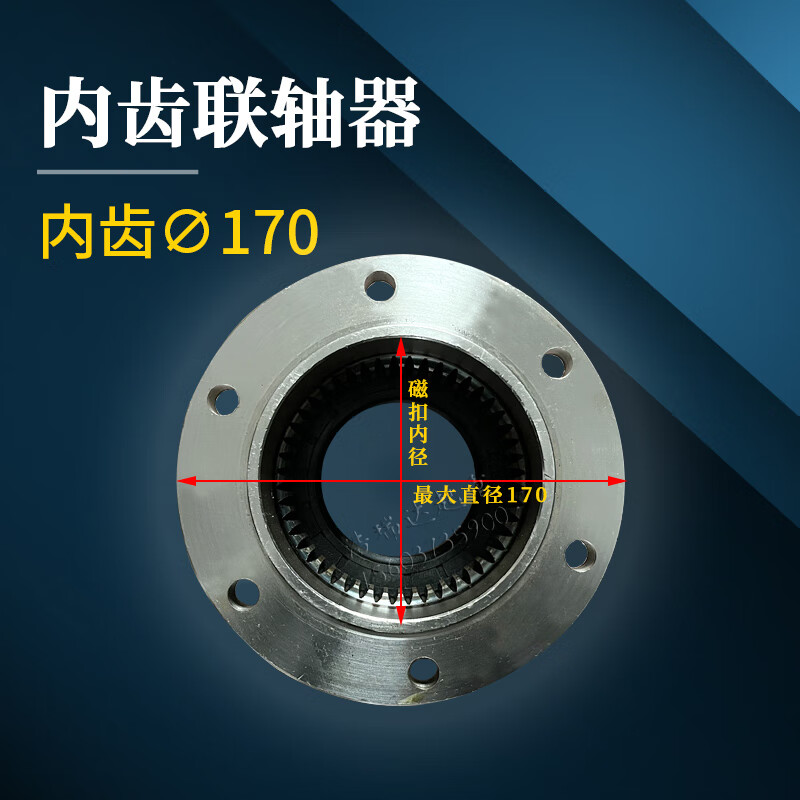 惠利得双梁起重机龙门上海大连式内外齿联轴器接手制动轮直接手连接器