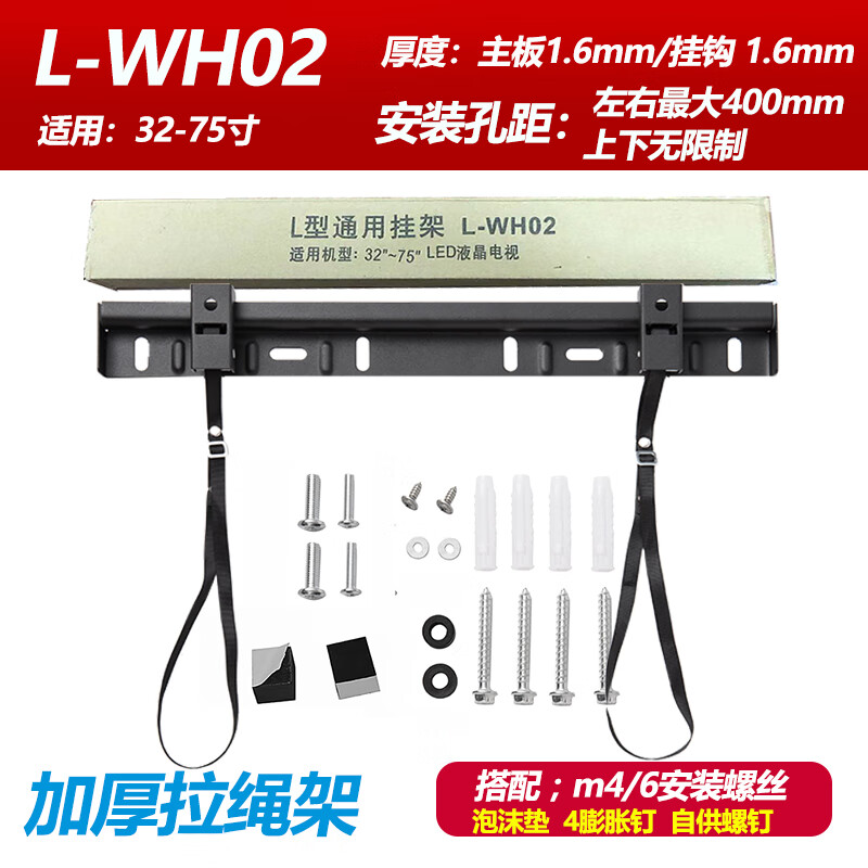 6厚度l-wh02-泡沫垫-拉绳