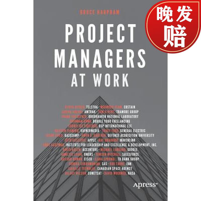【4周达】project managers at work