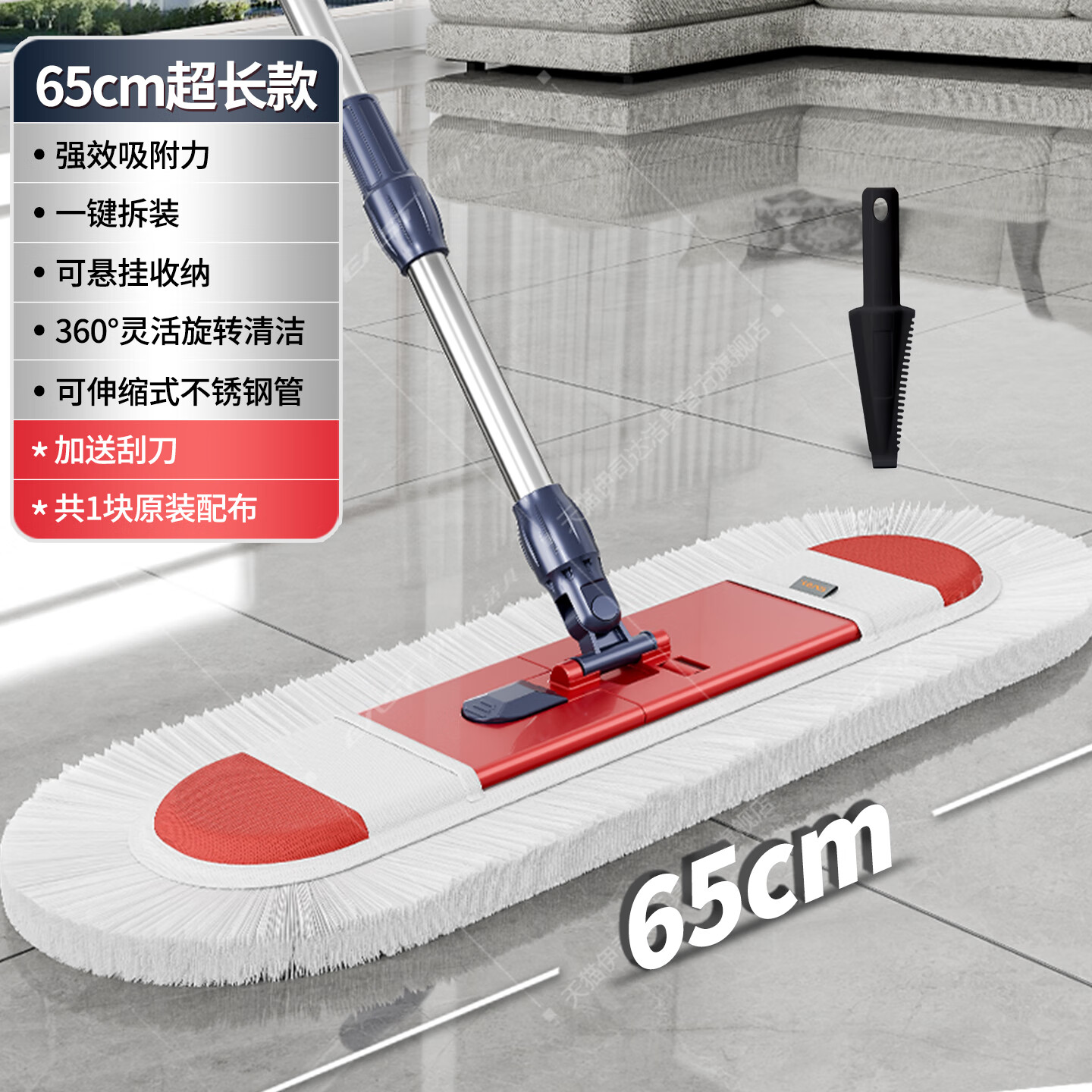 伊司達平板拖把家用木地板瓷磚大號棉紗拖布墩布拖地不銹鋼地拖送替換布 加長款65CM單把【共1塊配布】