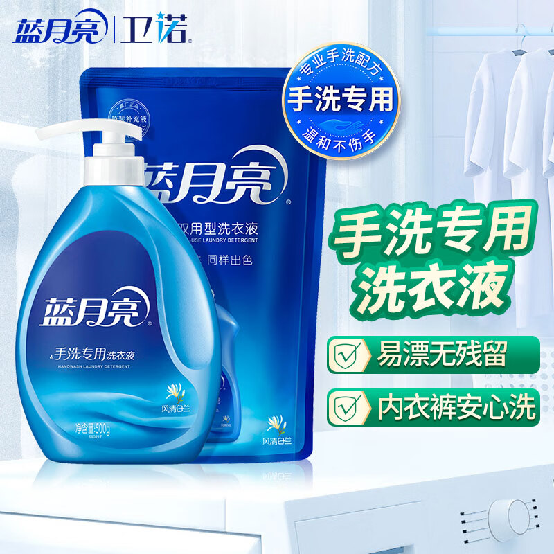 怎么看普通洗衣液的价格走势曲线|普通洗衣液价格历史