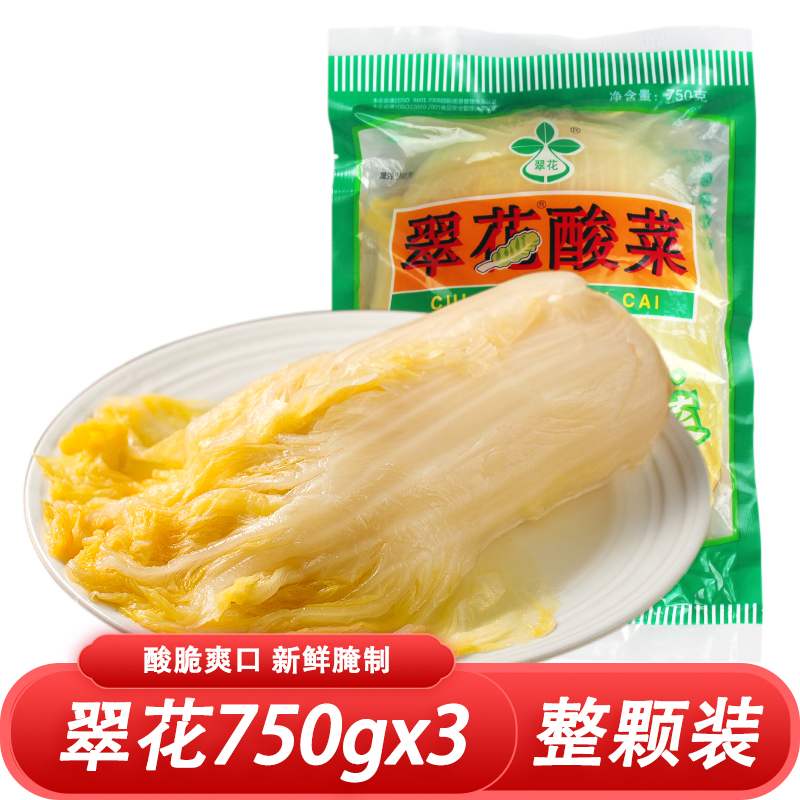 半加工蔬菜价格波动查询|半加工蔬菜价格比较
