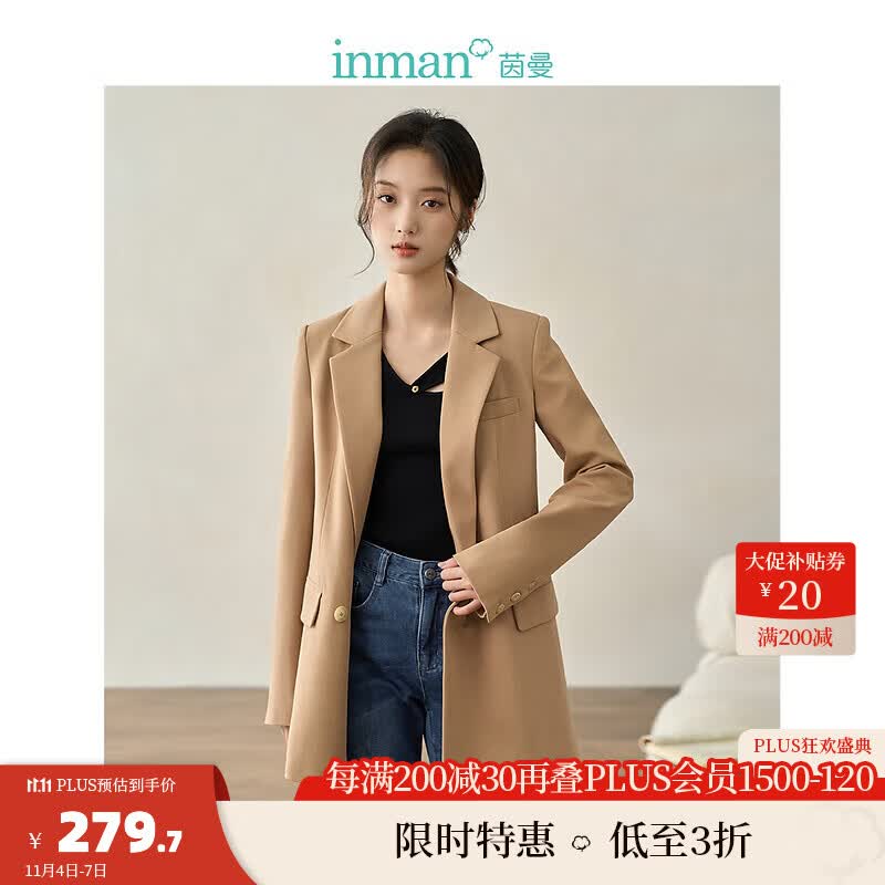 茵曼（INMAN）茵曼枪驳领西装外套2023秋季女装新款长袖百搭小西服 暖卡其色 M属于什么档次？