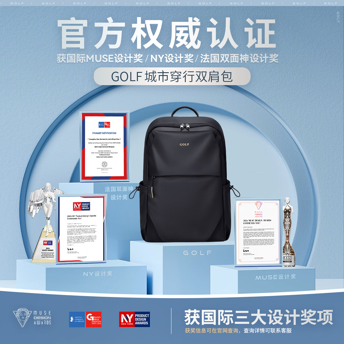 高尔夫（GOLF）双肩包男士旅行商务背包男防泼水15.6英寸电脑包学生书包多隔层 15.6英寸-雾黑色3926