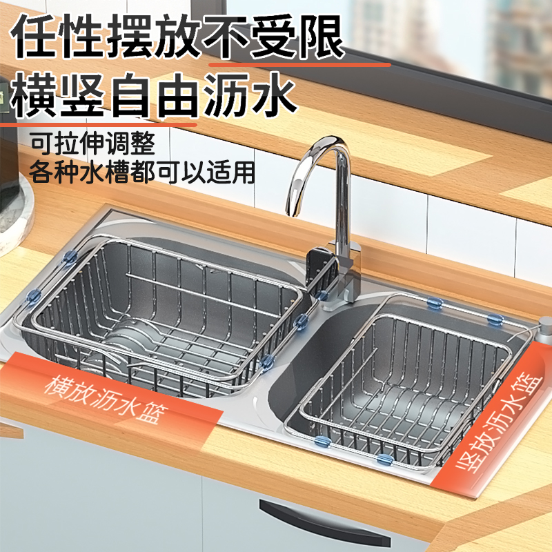拜格（BAYCO）厨房置物架沥水拉篮架碗碟架伸缩水槽架洗菜篮洗碗收纳架BX6367
