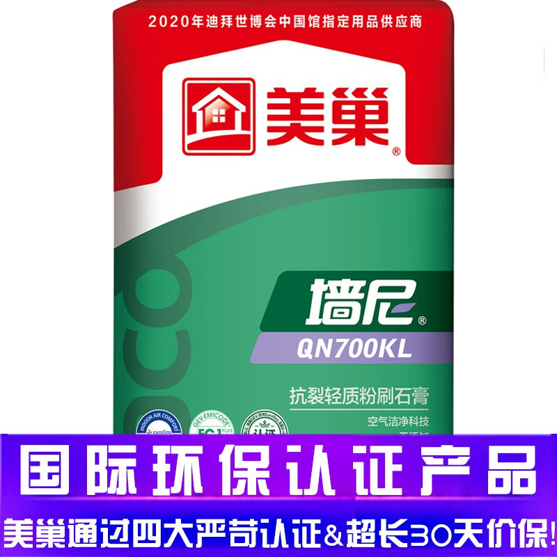 美巢腻子-价格走势和优质品质|腻子价格历史记录查询