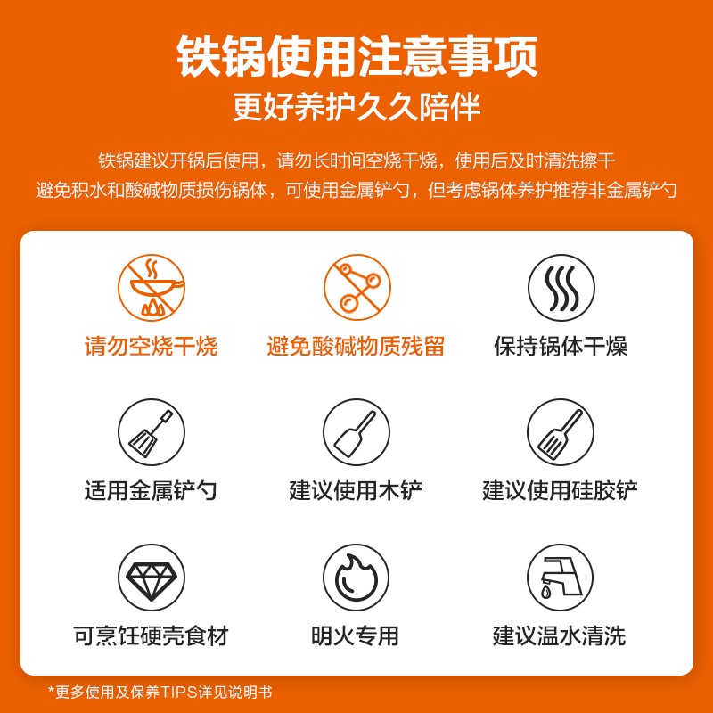 苏泊尔SUPOR用什么锅铲？