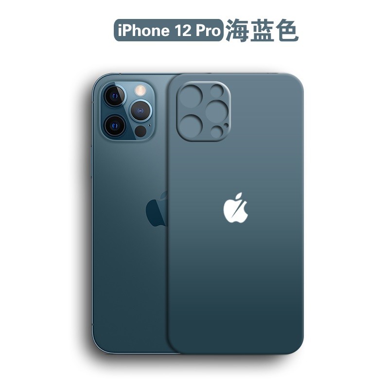 苹果手机12 iphone,苹果手机12 概念 全包背膜防指纹磨砂12min改色手机贴膜 苹果12pro海蓝色后膜 iphone