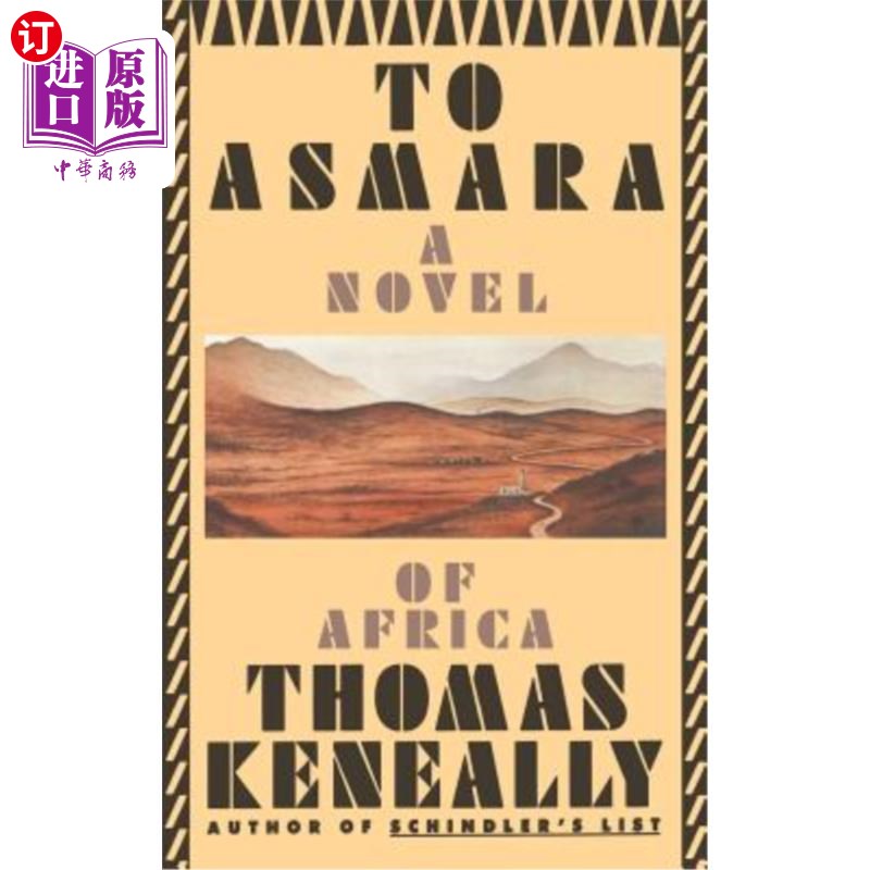 海外直订to asmara 致阿斯马拉