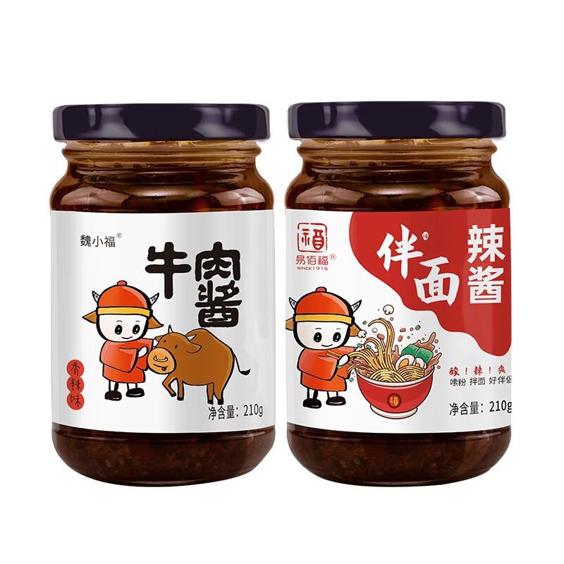 易佰福牛肉酱210g瓶下饭拌面不辣辣酱火锅蘸酱下饭菜佐餐拌饭酱 牛肉酱香辣+拌面酱怎么样,好用不?