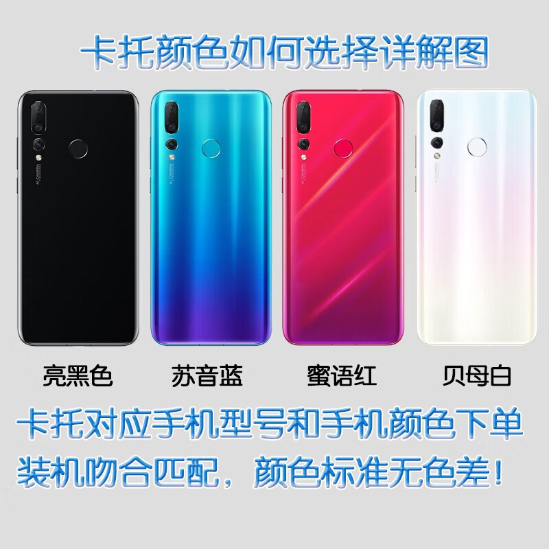 华为 nova4 卡托卡槽 vce-al00 vce-tl00 送取卡针 nova4 原装卡托