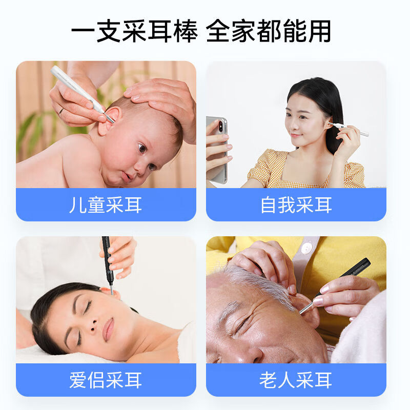 康鸿德国品质智能可视挖耳勺不伤耳万能型高档最新款高清连手机发光掏耳朵神器 【德国精密仪器制造】超清像素 防水镜头 【暗黑色/1个头】智能恒温WIFI芯片