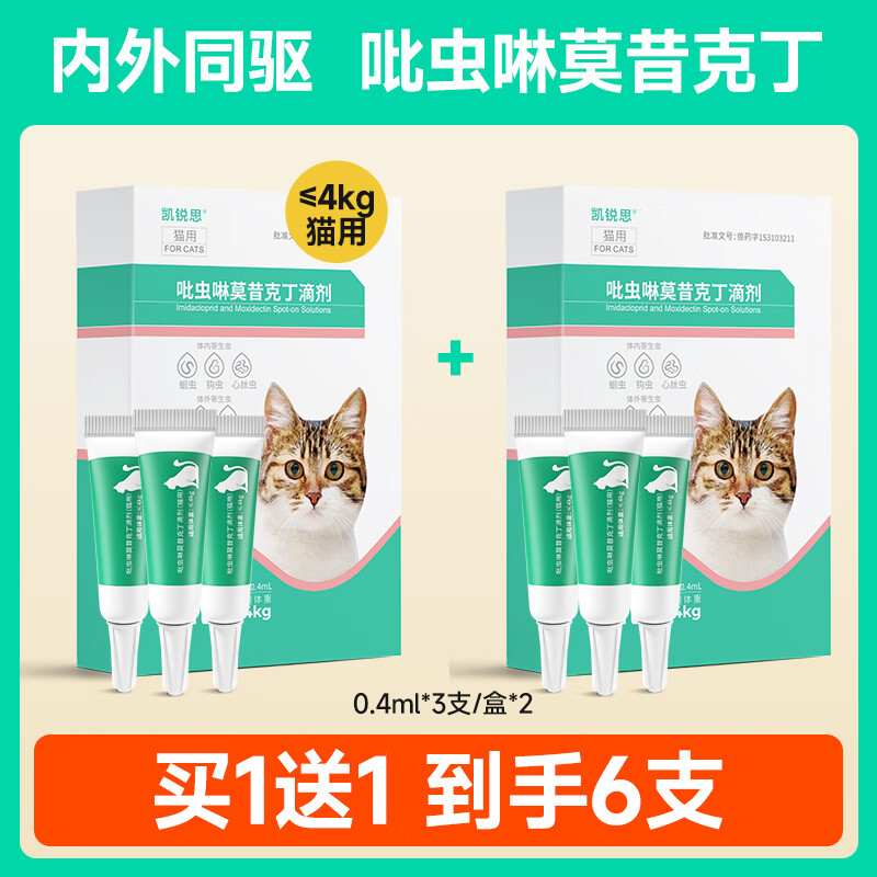 萌宠宝：宠物行业的新兴亮点