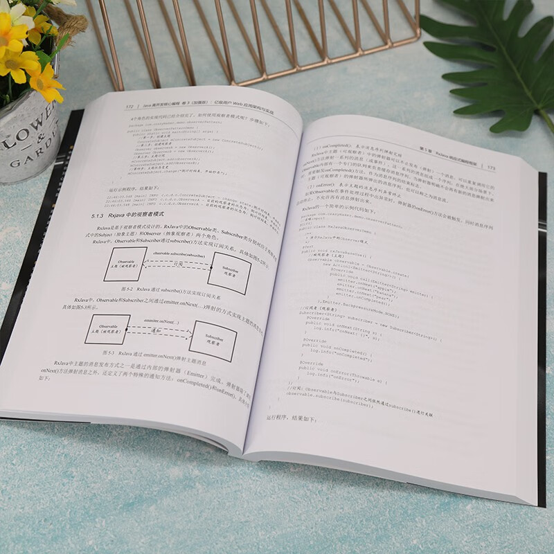 Java高并发核心编程：加强版. 卷3, 亿级用户Web应用架构与实战