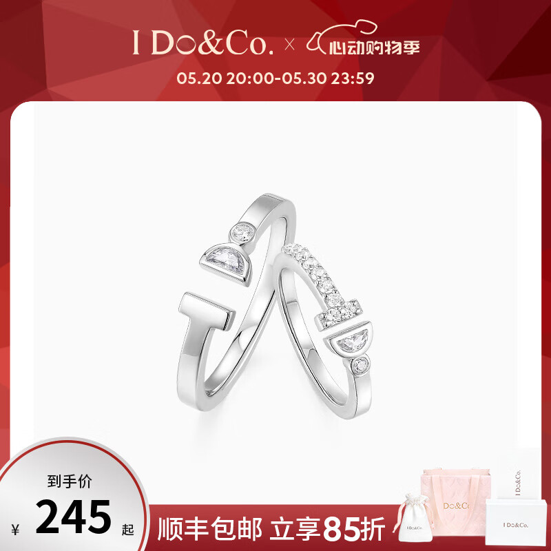 I DO&CO.诺言情侣戒指925银一对戒求婚订婚纪念日礼物送女友老婆 银白色-开口对戒