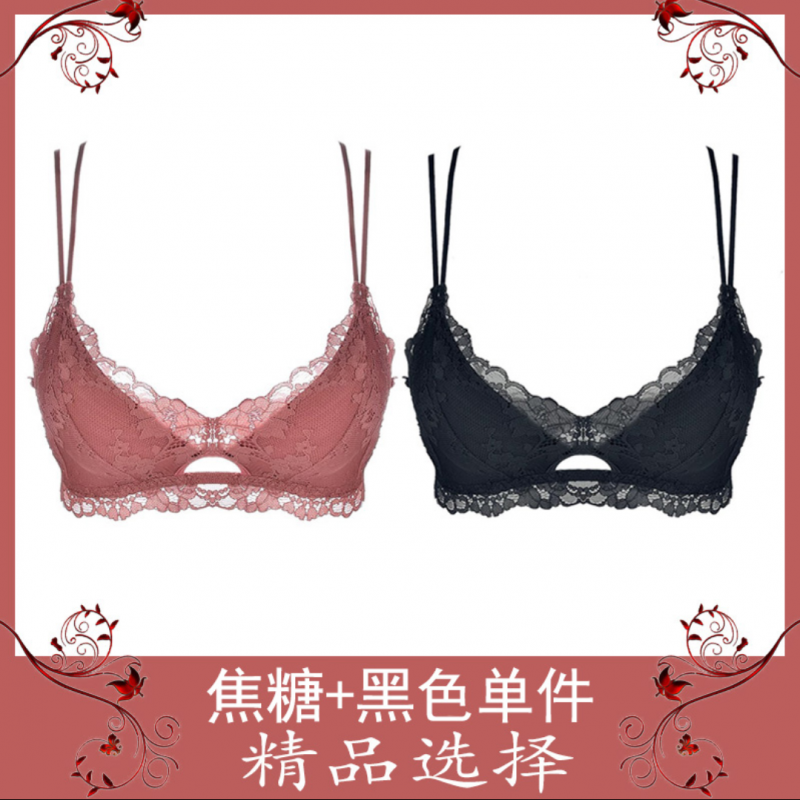 无钢圈美背文胸大胸显小性感蕾丝聚拢胸罩内衣女显瘦薄款胸罩套装