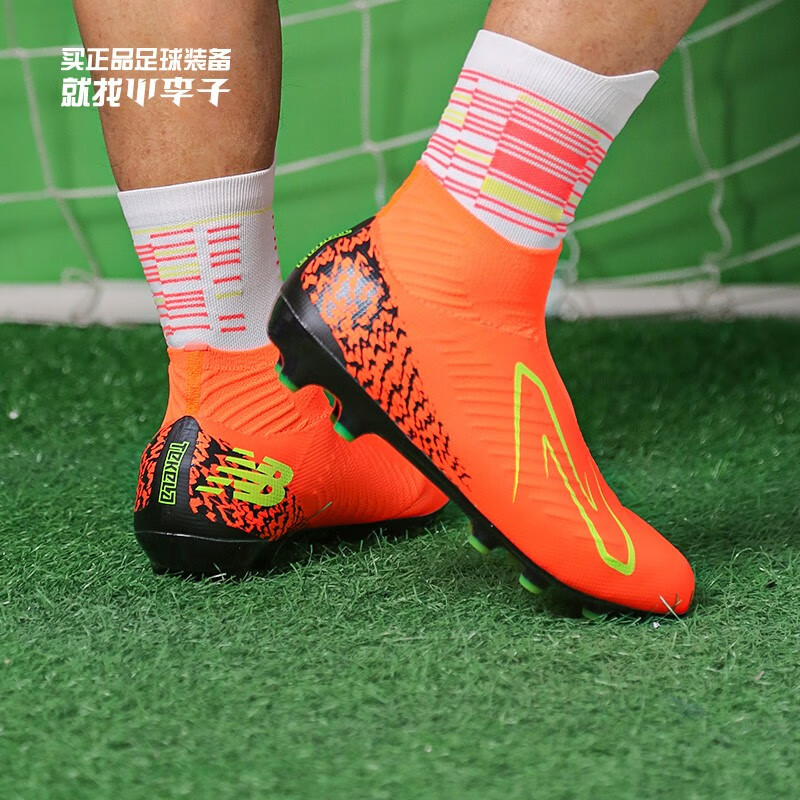 NEW BALANCE小李子:新百倫TEKELA V4 MAGIA次頂AG短釘成人足球鞋男ST2ADF4-2E ST2ADF4-2E 40.5（255MM）